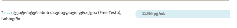 Free Testo.PNG